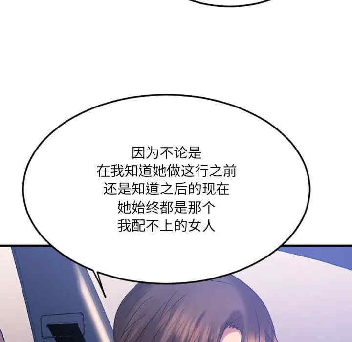 第170张