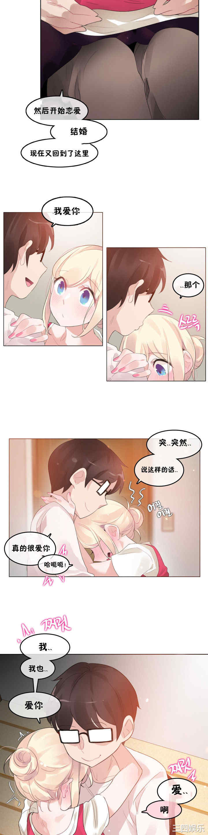 第7张