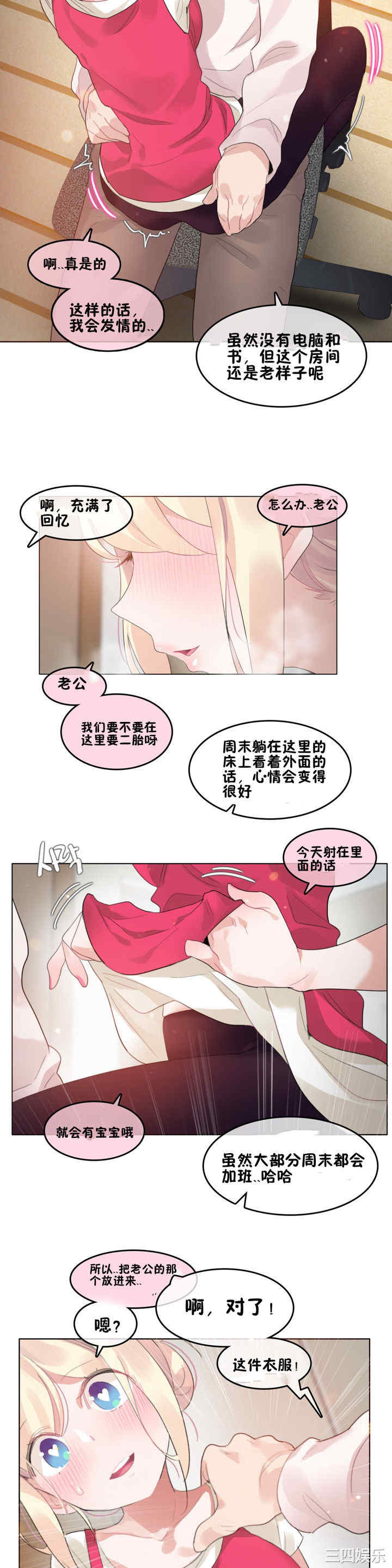 第8张
