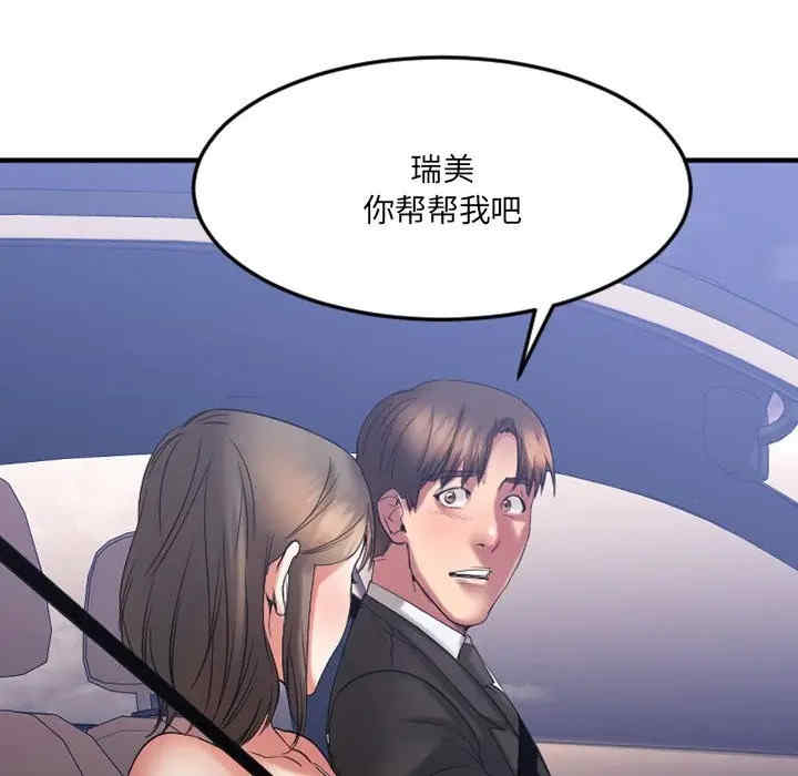 第177张