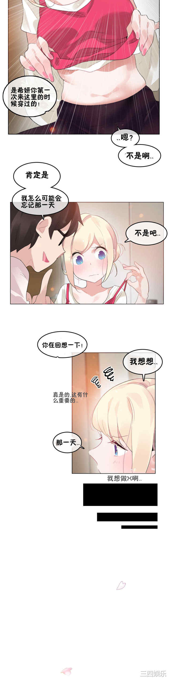 第9张