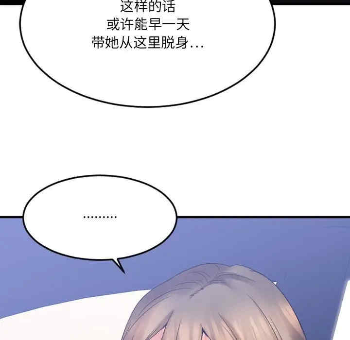 第182张
