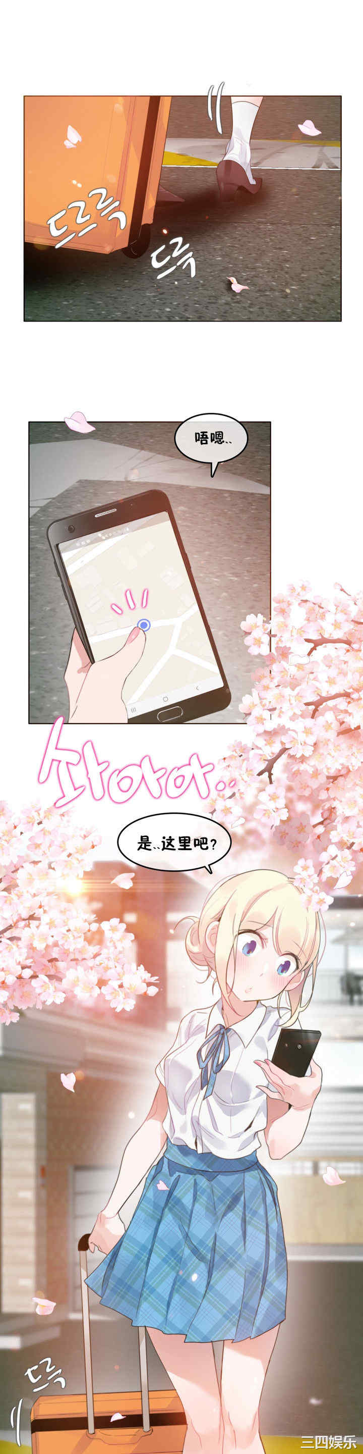 第10张