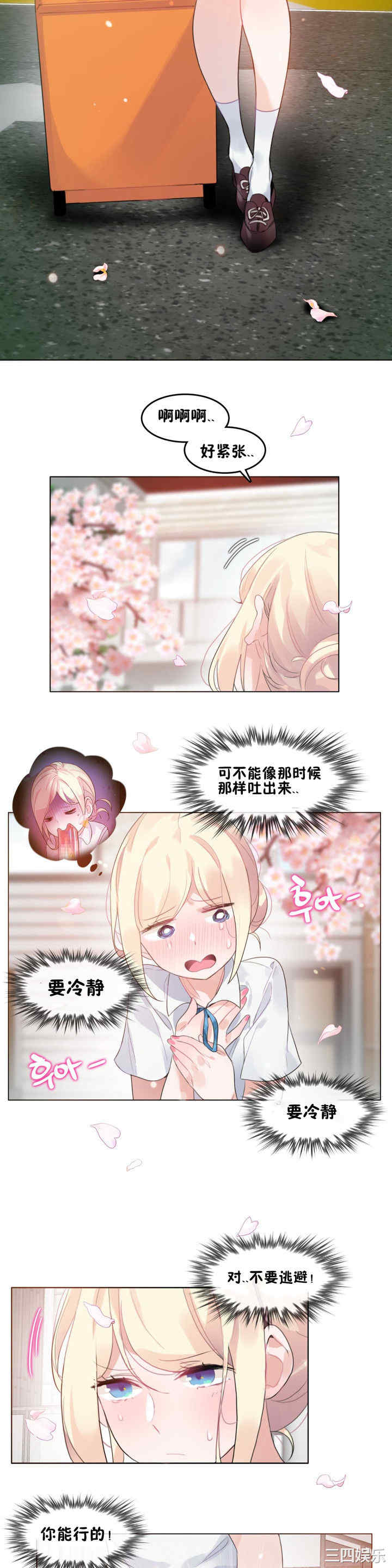 第11张