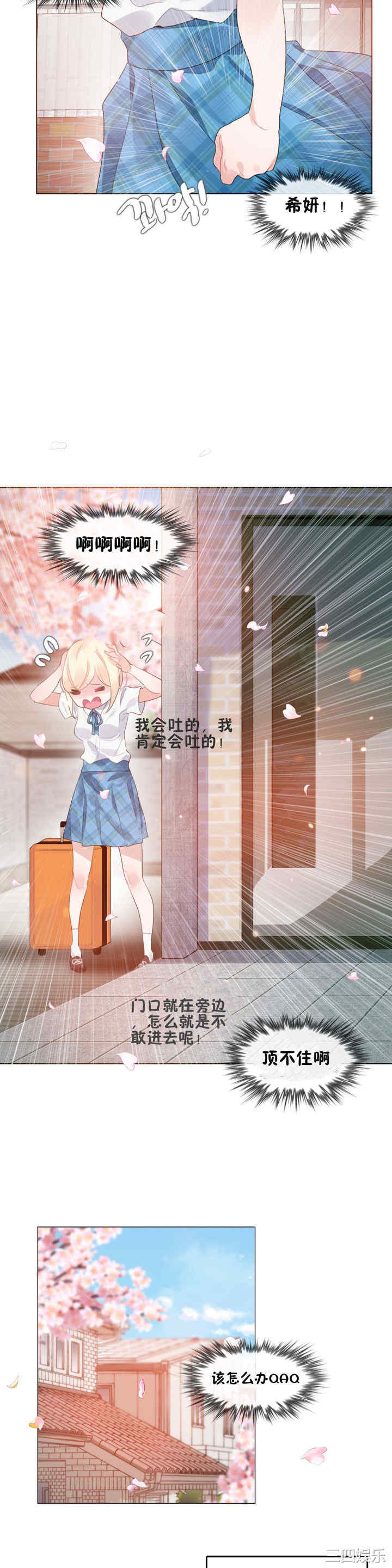第12张