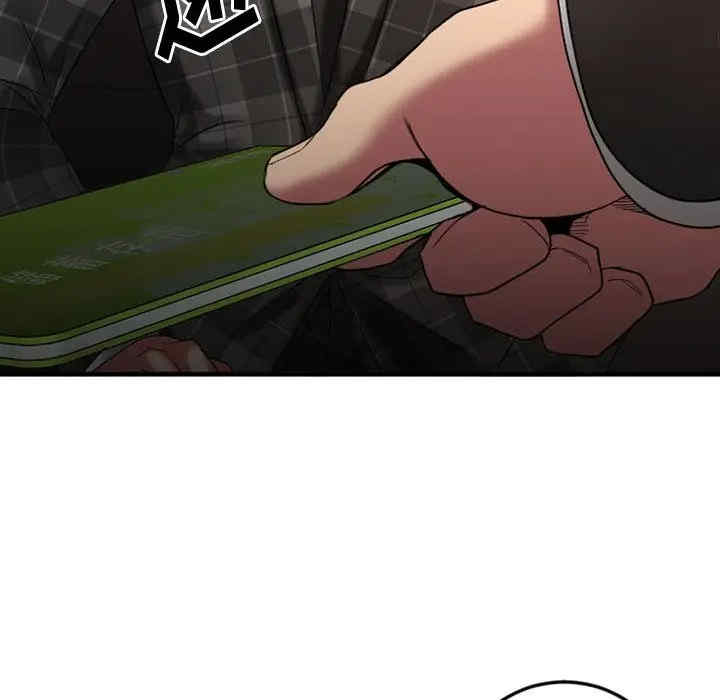 第33张