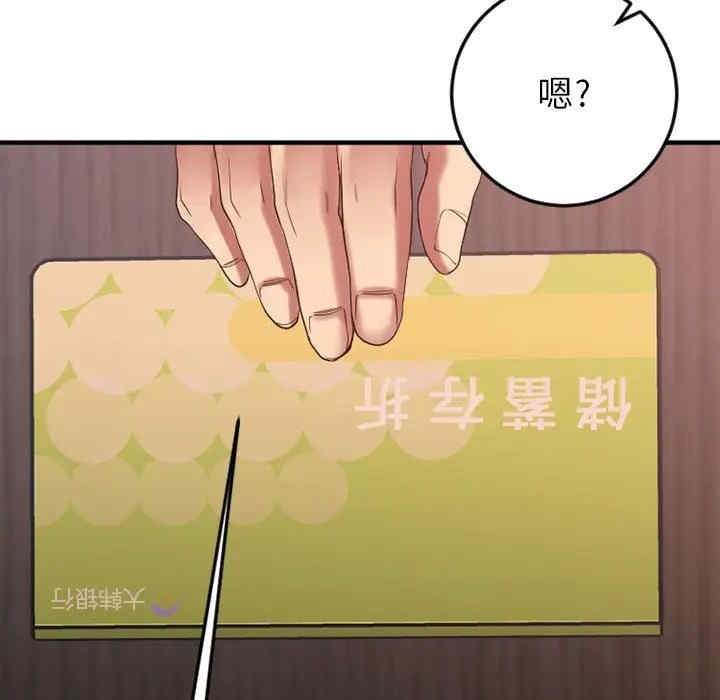 第36张
