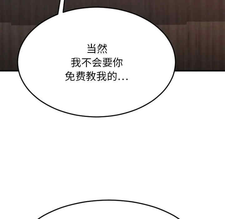 第38张