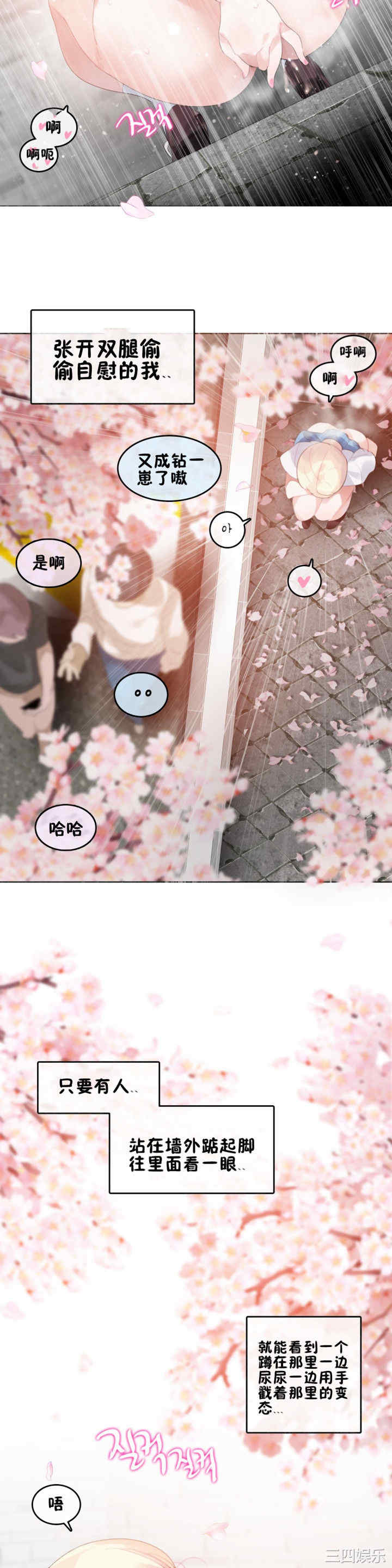 第18张