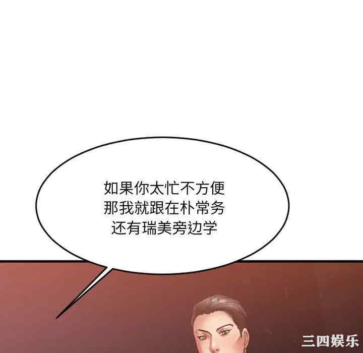 第48张