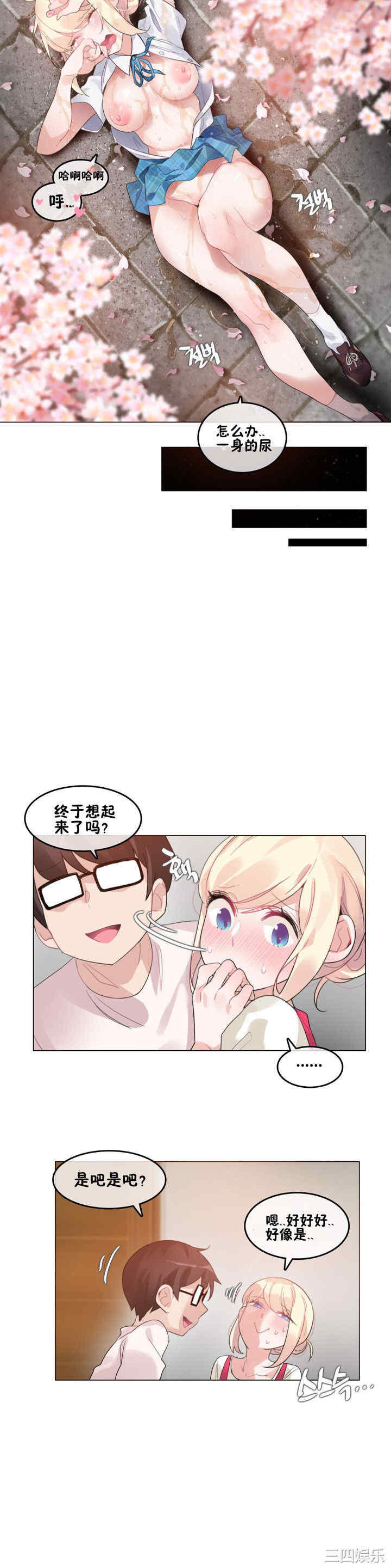 第21张