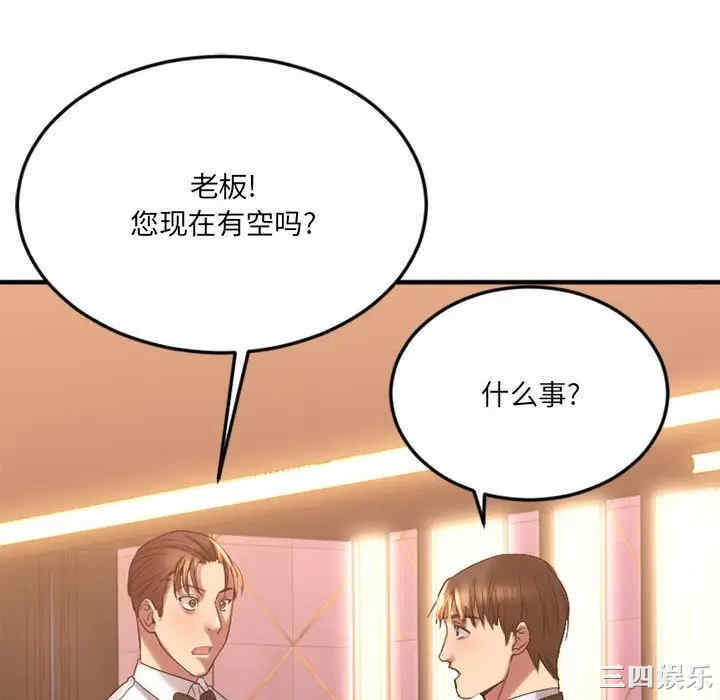 第82张