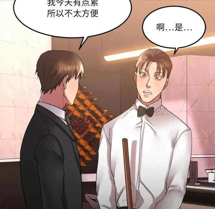 第94张