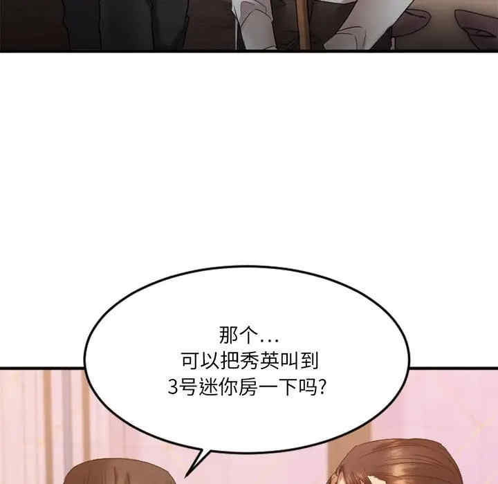 第97张