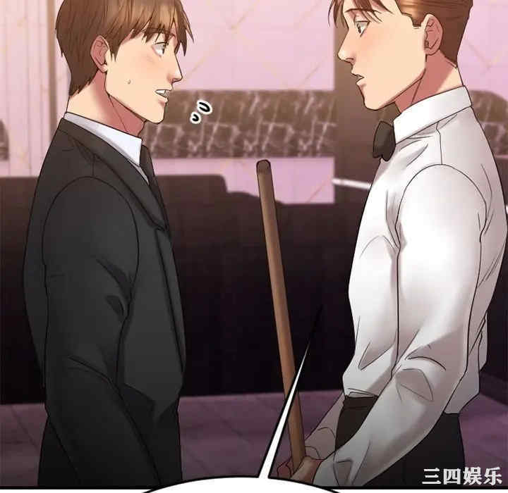 第99张