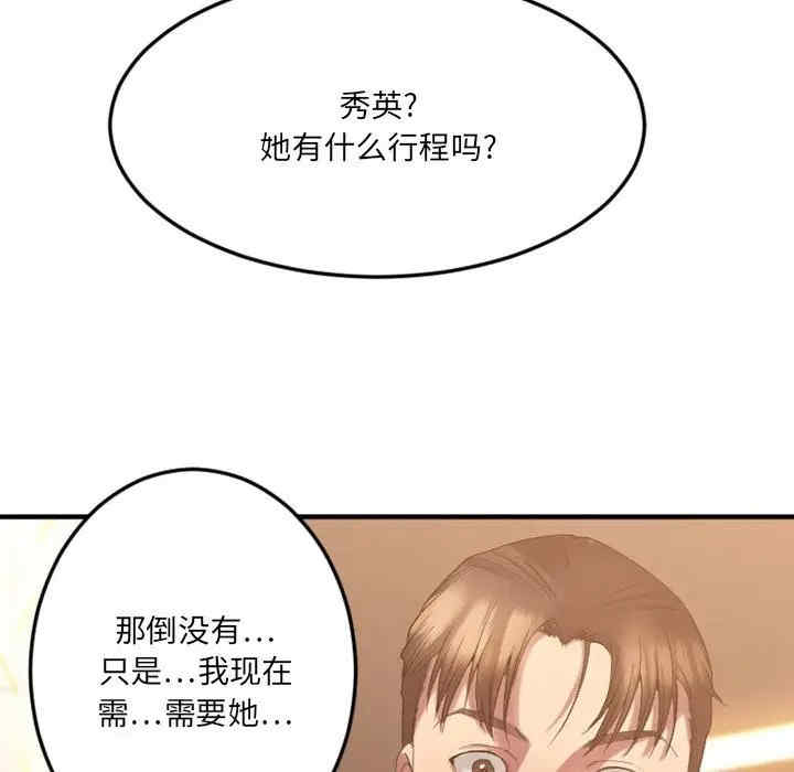 第102张