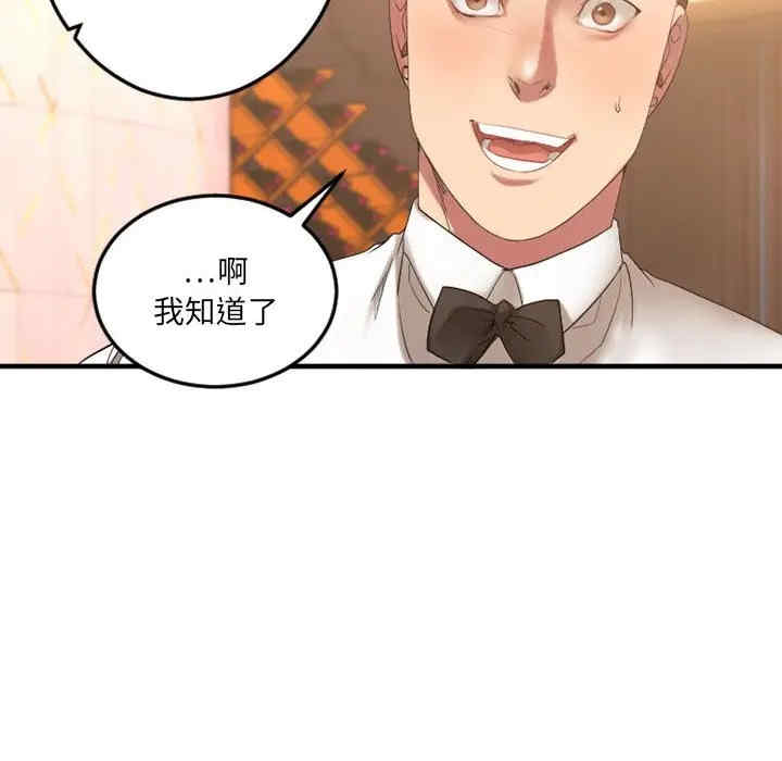 第104张