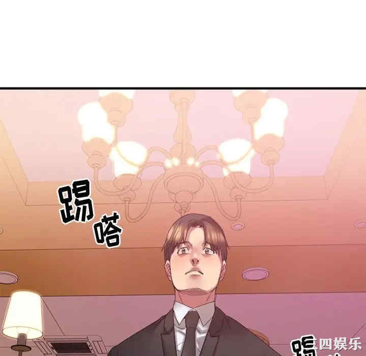 第111张