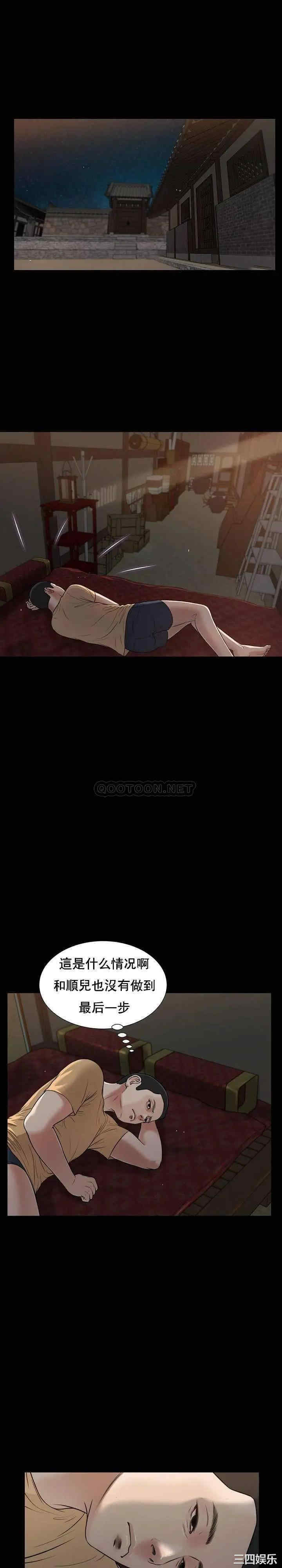 第20张