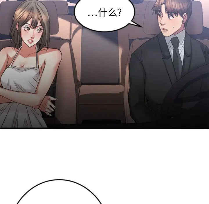 第149张