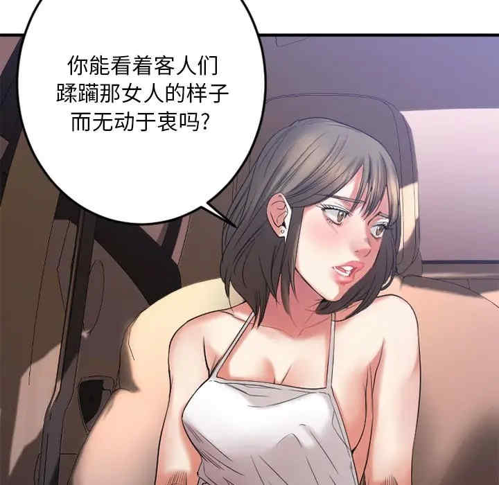 第151张