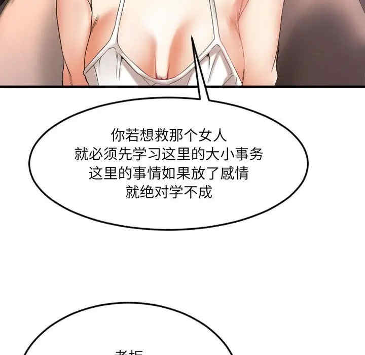 第157张