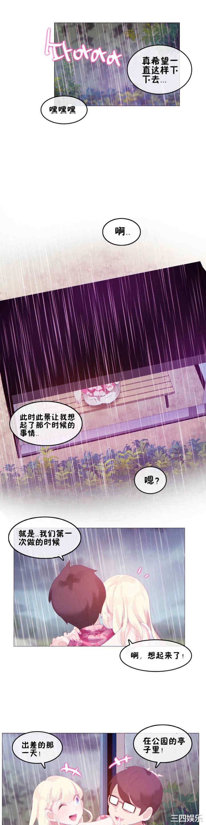 第19张