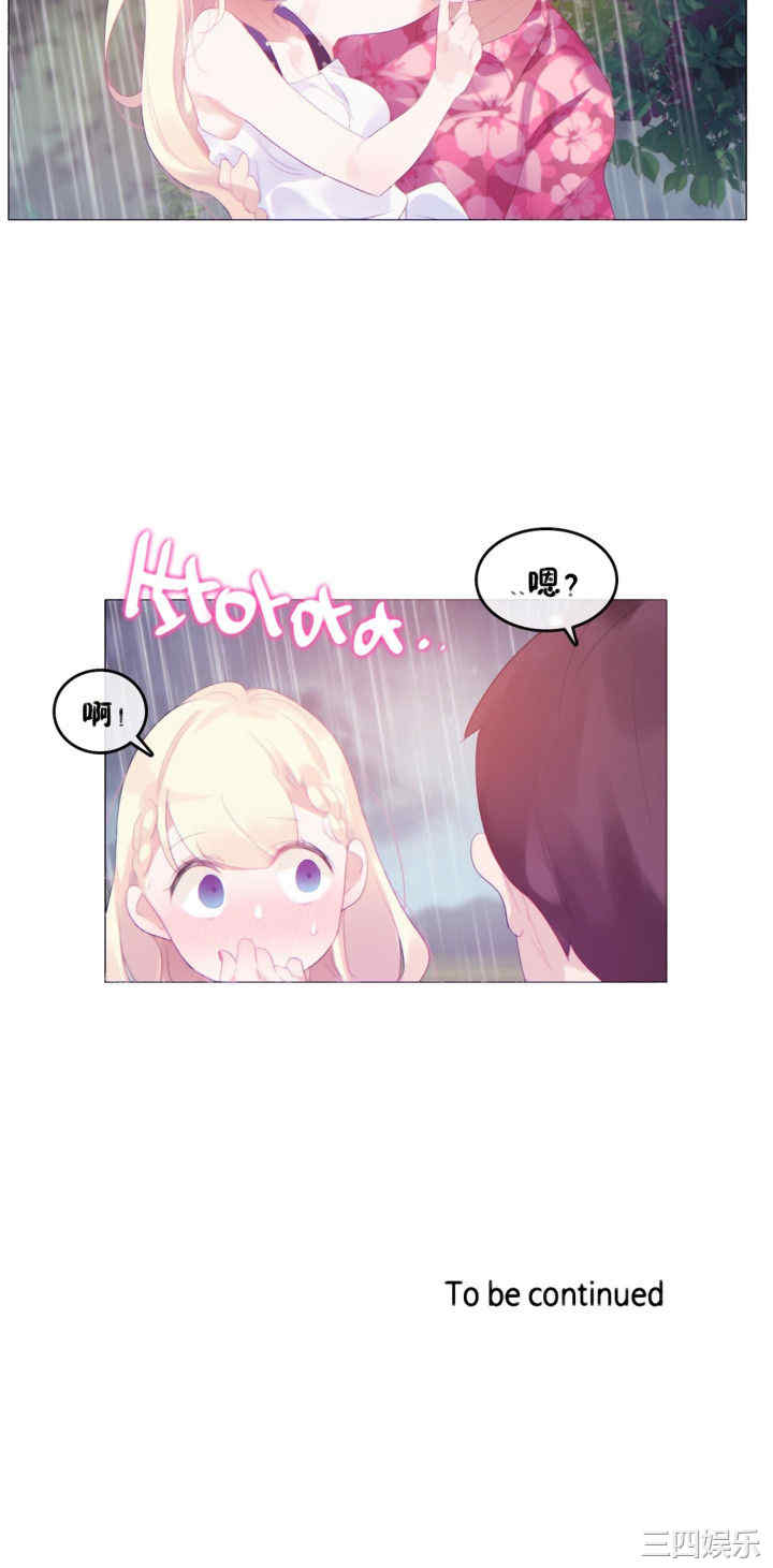 第20张