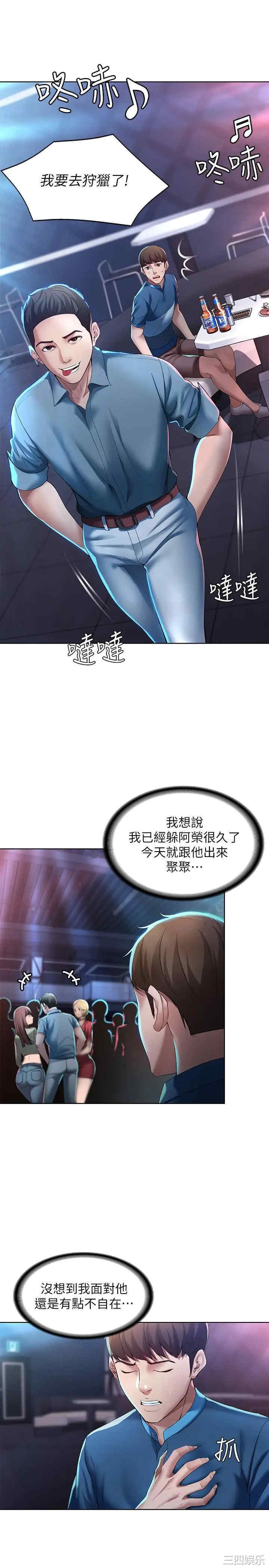 第23张