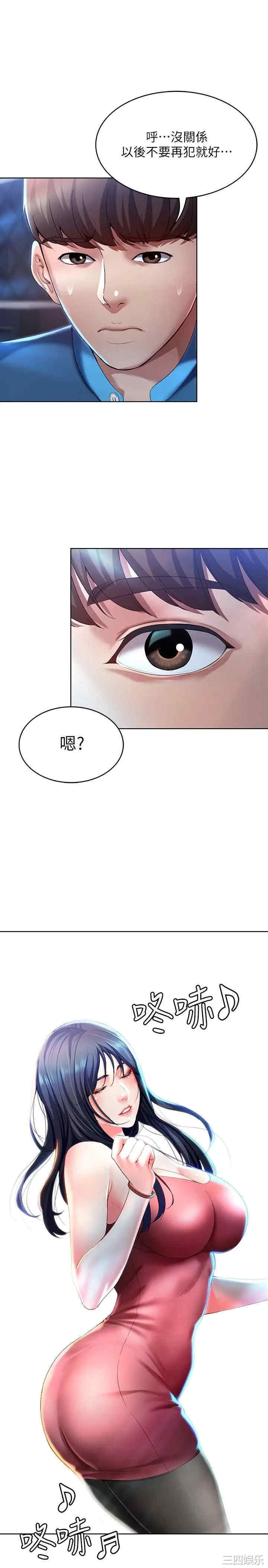第24张