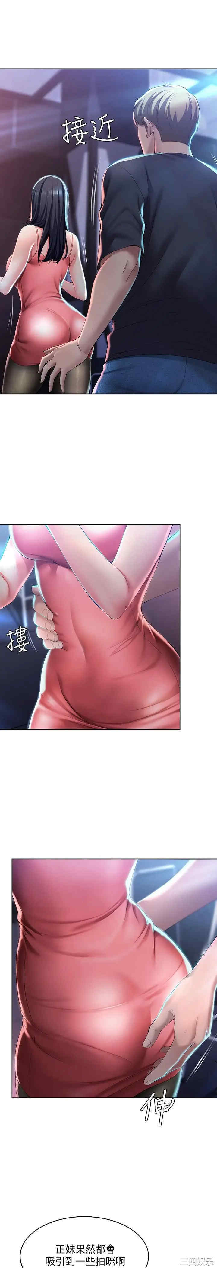 第26张