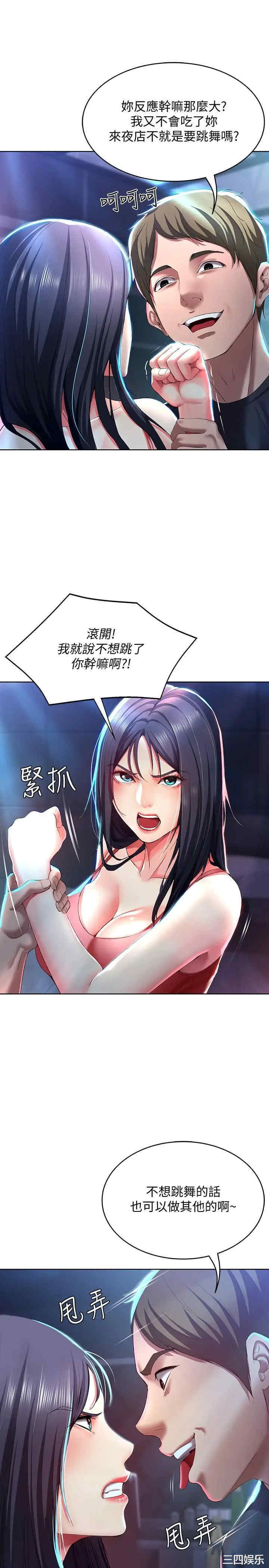 第29张