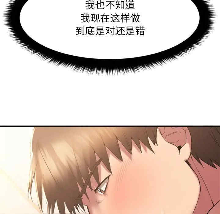 第57张