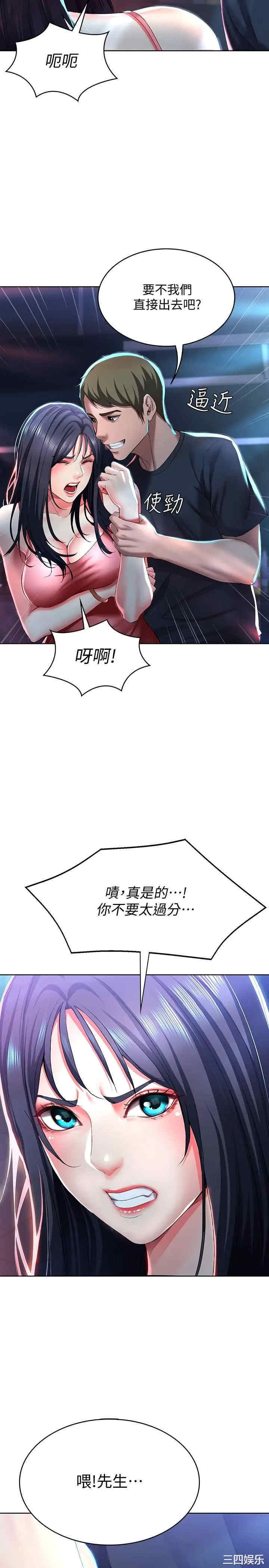 第30张