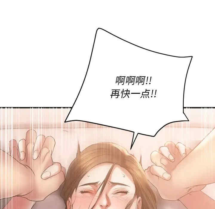 第63张