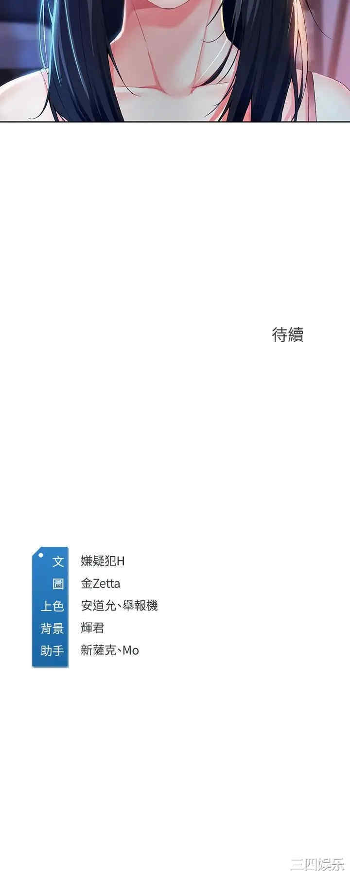 第33张