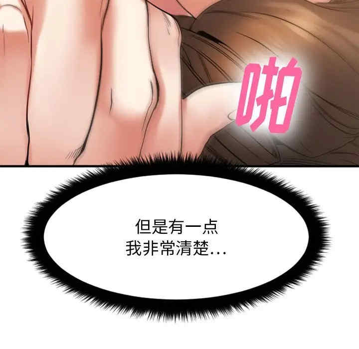 第75张