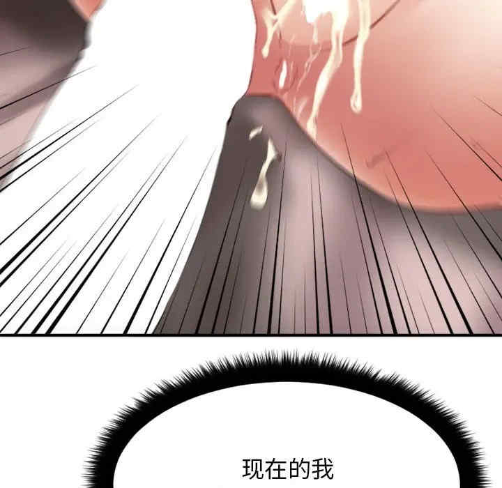 第81张