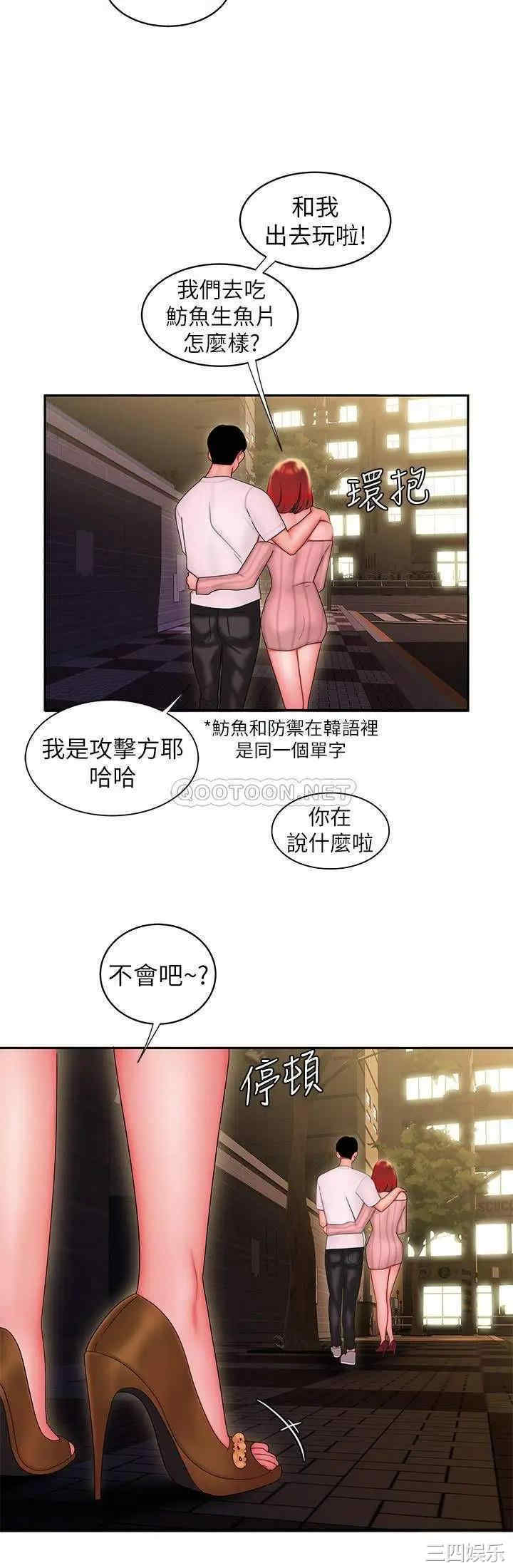 第25张
