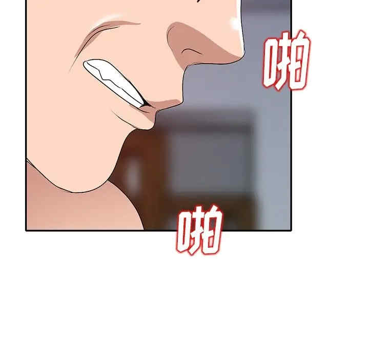 第38张