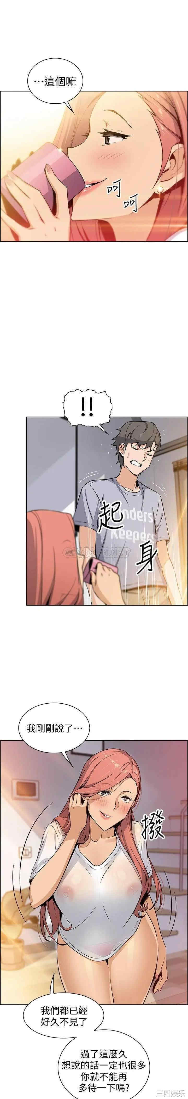 第2张