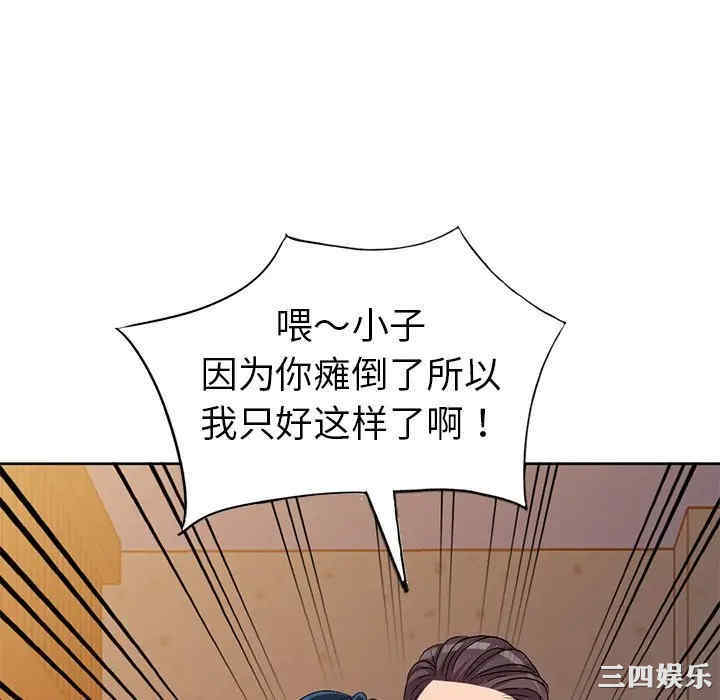 第68张
