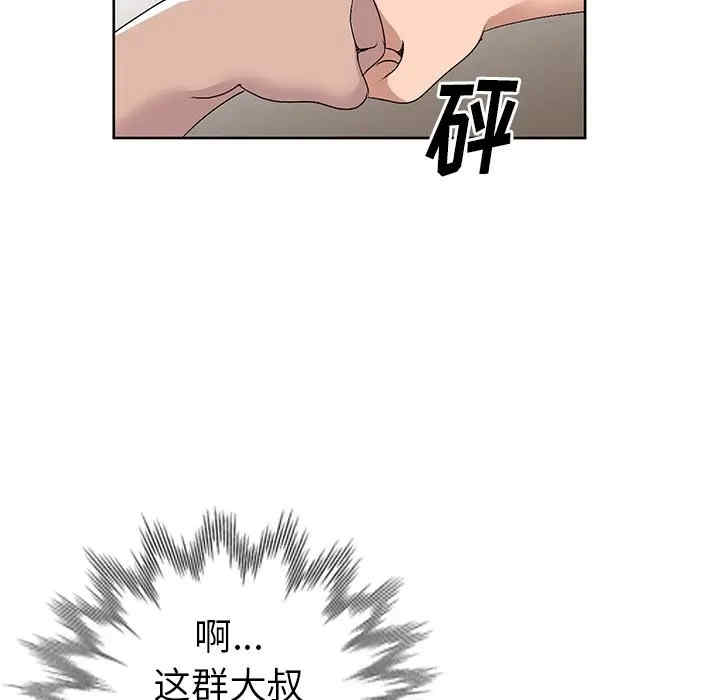 第77张