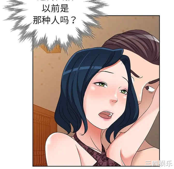 第80张