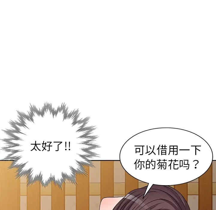第81张