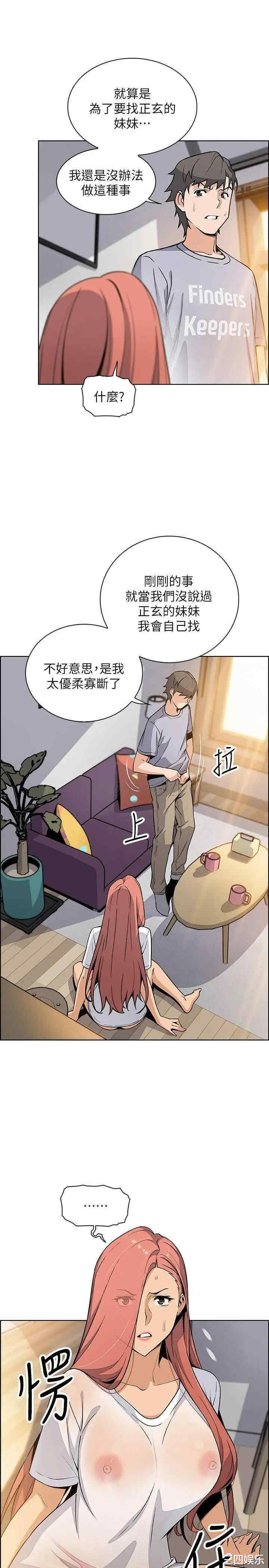 第17张