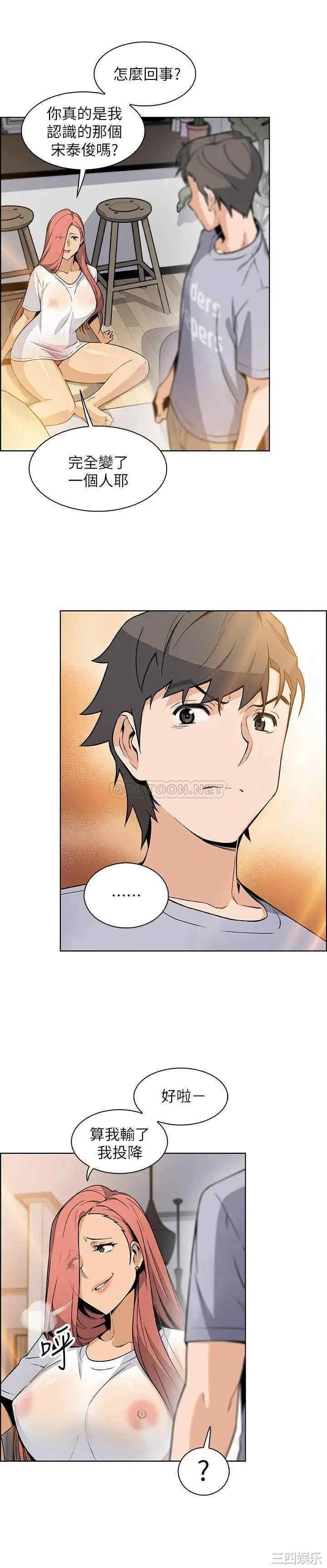 第19张