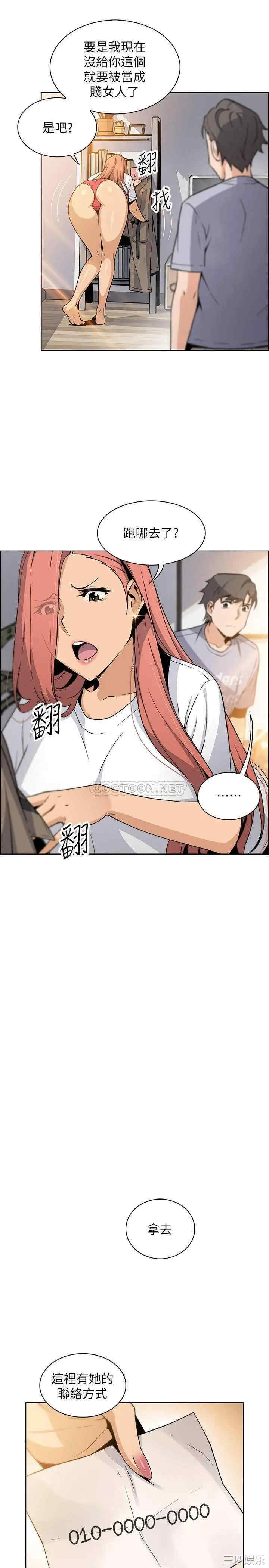 第20张