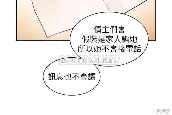 第21张