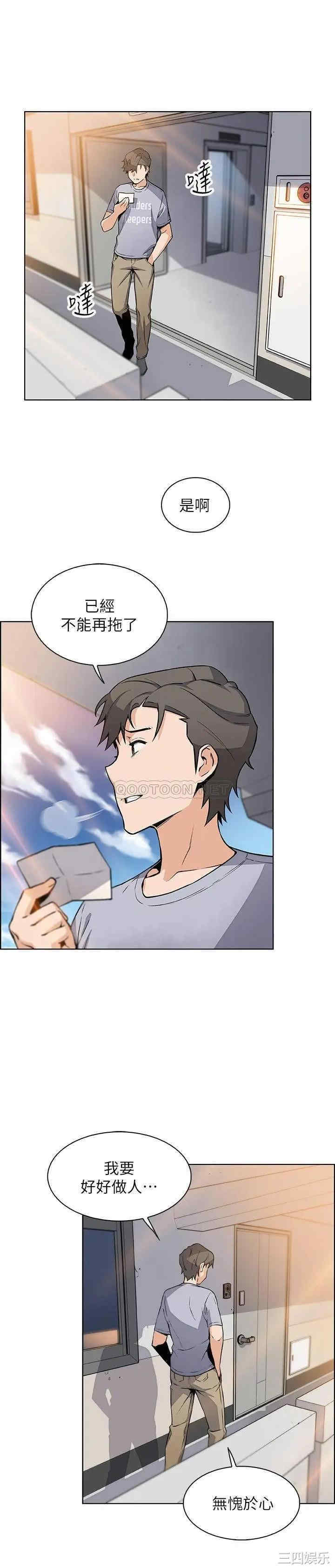 第24张